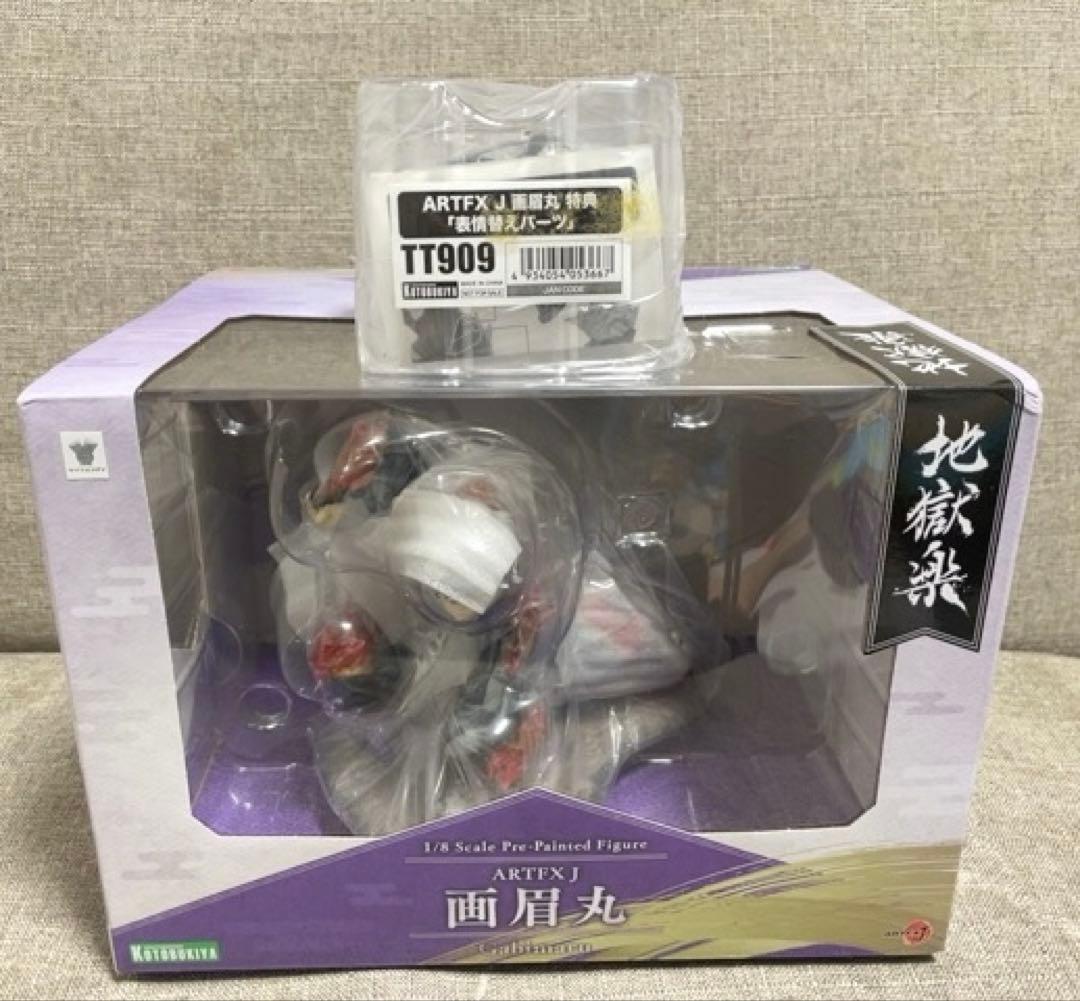 【新品未開封】ARTFX J 地獄楽 画眉丸 特典付き コトブキヤ　フィギュア