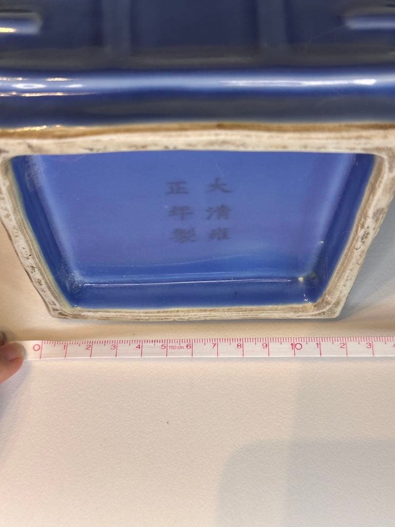 中国古董　大清雍正年製　四角花瓶