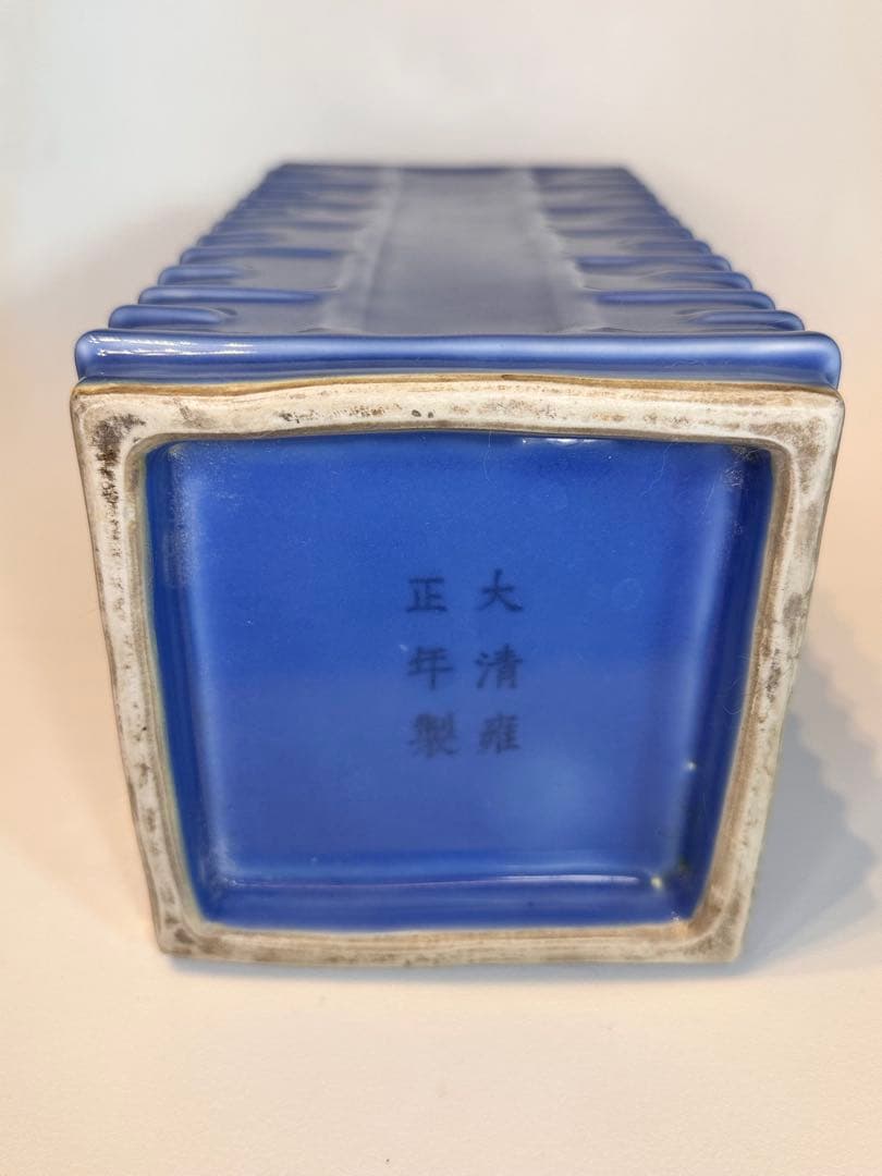 中国古董　大清雍正年製　四角花瓶