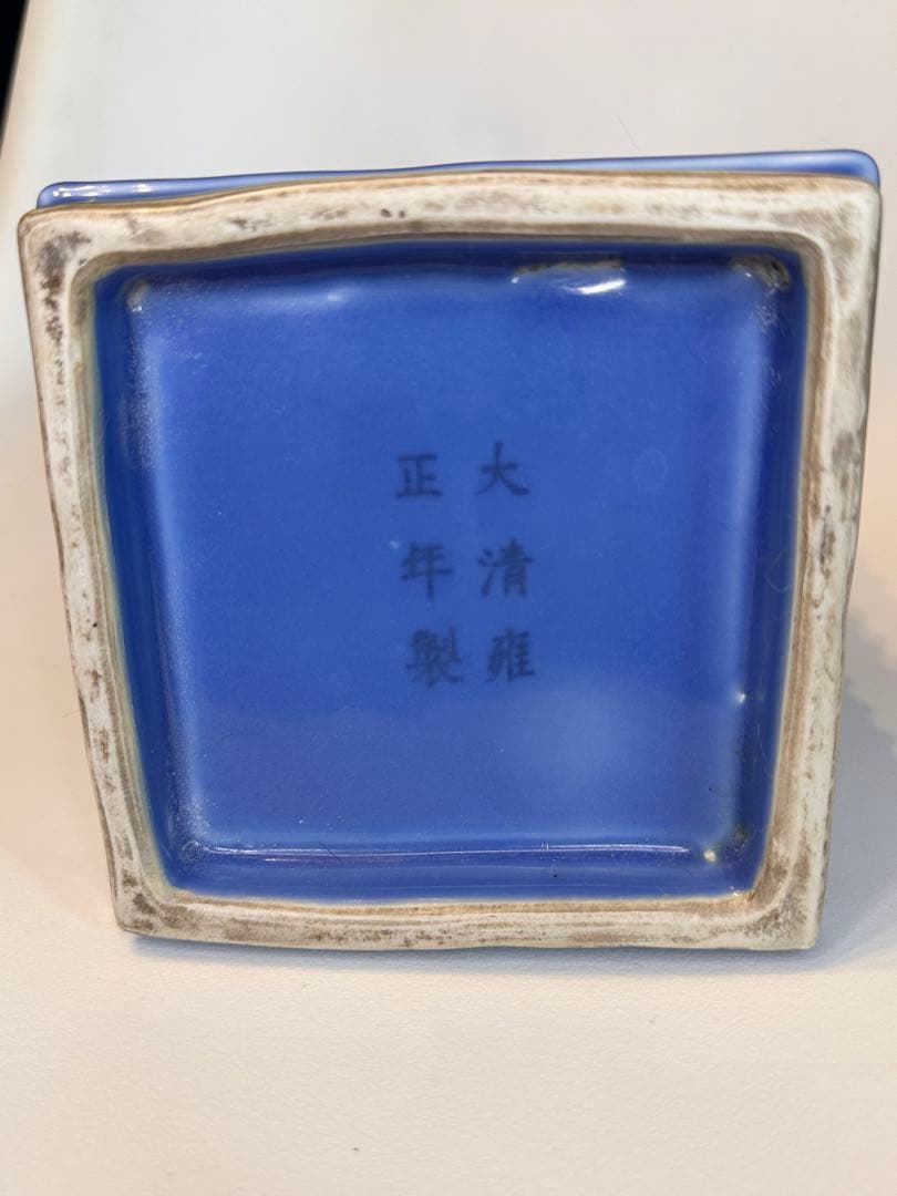 中国古董　大清雍正年製　四角花瓶