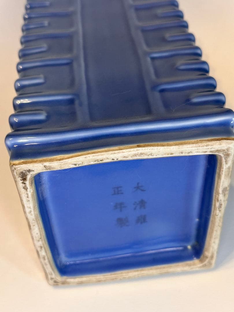 中国古董　大清雍正年製　四角花瓶