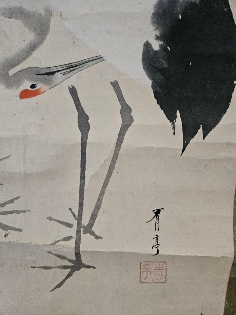 ​ 渡辺省亭 ［松側双鶴之図］ 真作　紙本 桐箱 花鳥画巨匠 掛軸