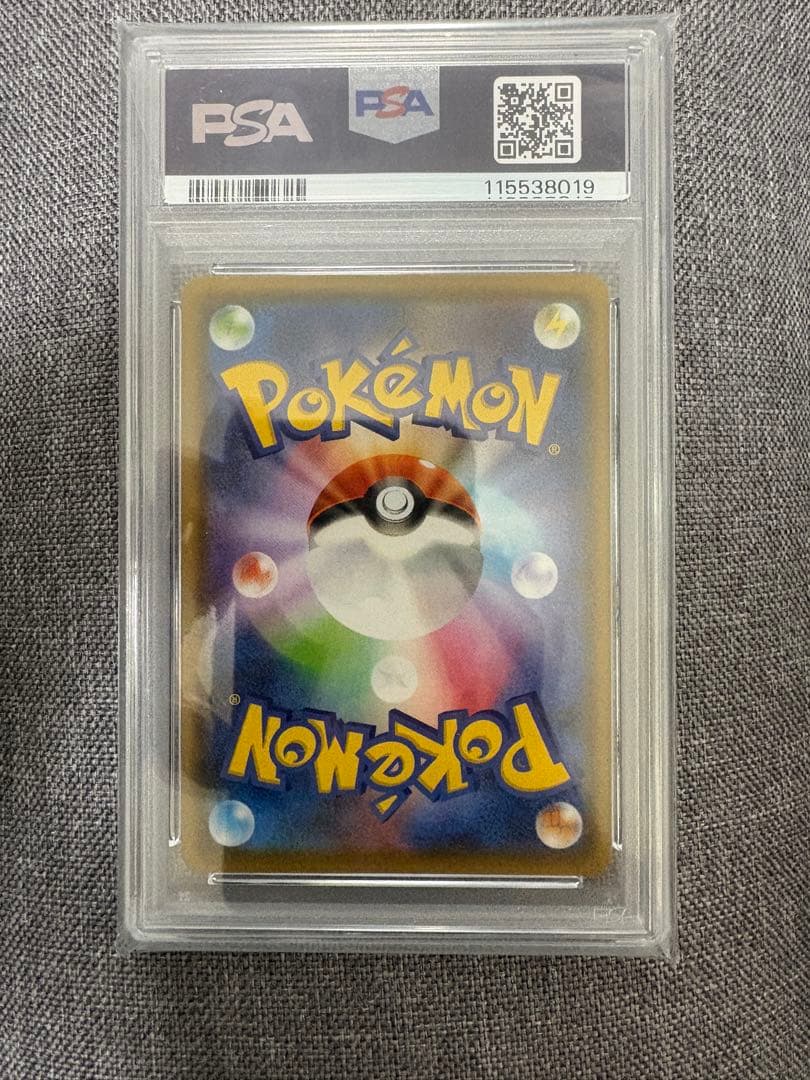 PSA10 サンダースV SR S6a イーブイヒーローズ 079/069