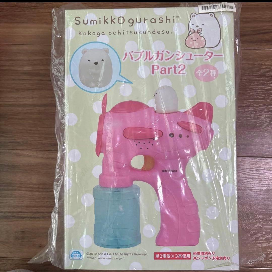 すみっコぐらし　まとめ売り　大量