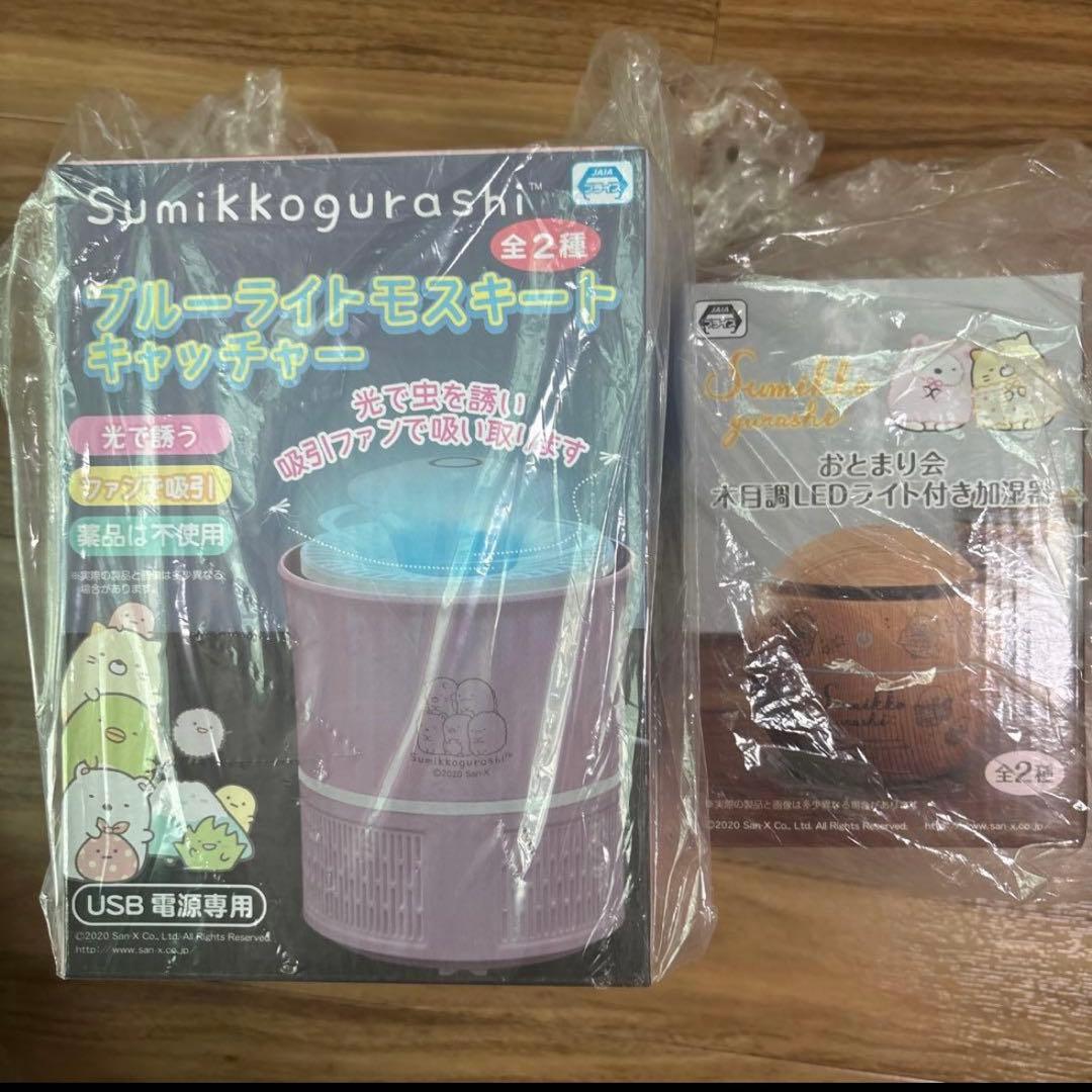 すみっコぐらし　まとめ売り　大量