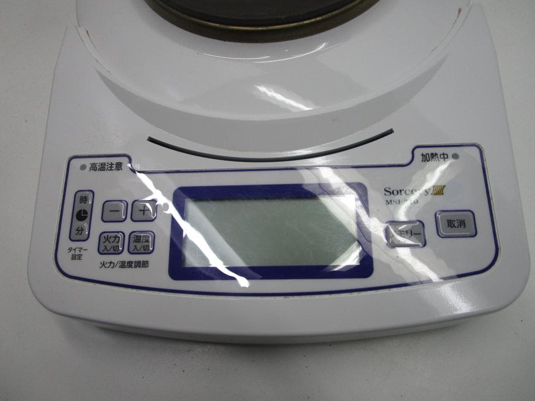 P297★クッキングヒーター ソーサリーIII MSI-310 ★稼働中古品