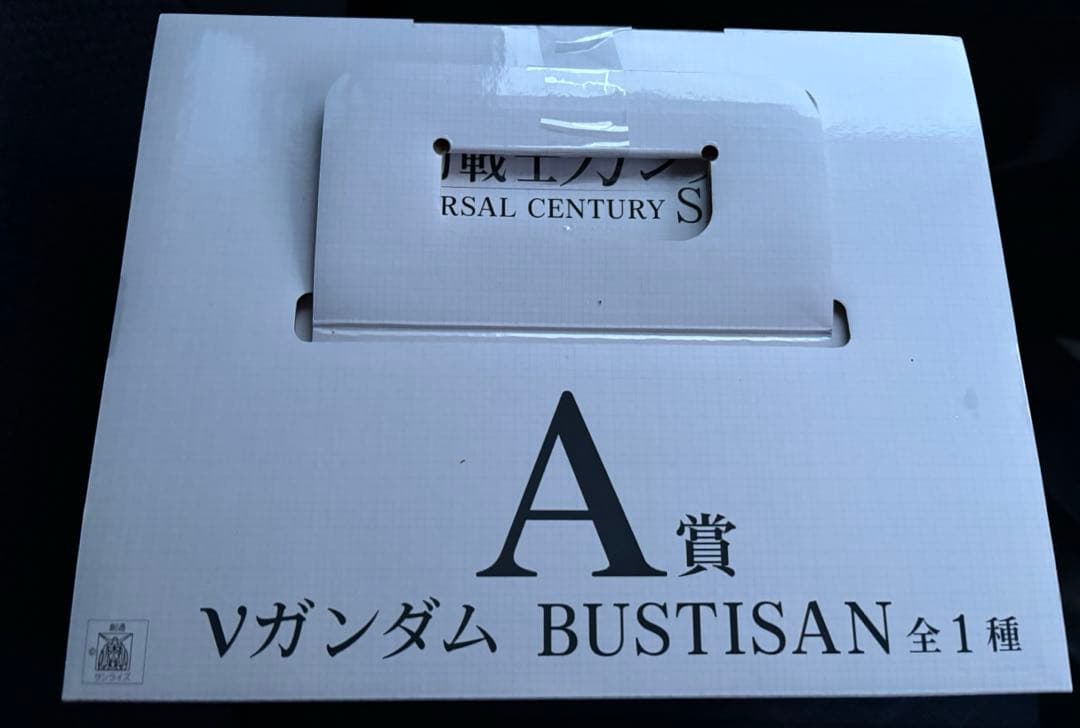 一番くじ 機動戦士ガンダム Vガンダム A賞 フィギュア BUSTISAN