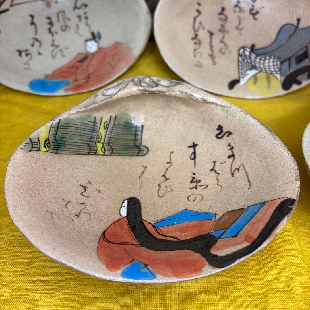 尾形乾山 貝形 皿 箱付 五客 稀少