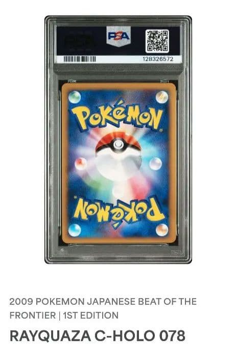 レックウザ C-HOLO 078 PSA 9 1st Edition