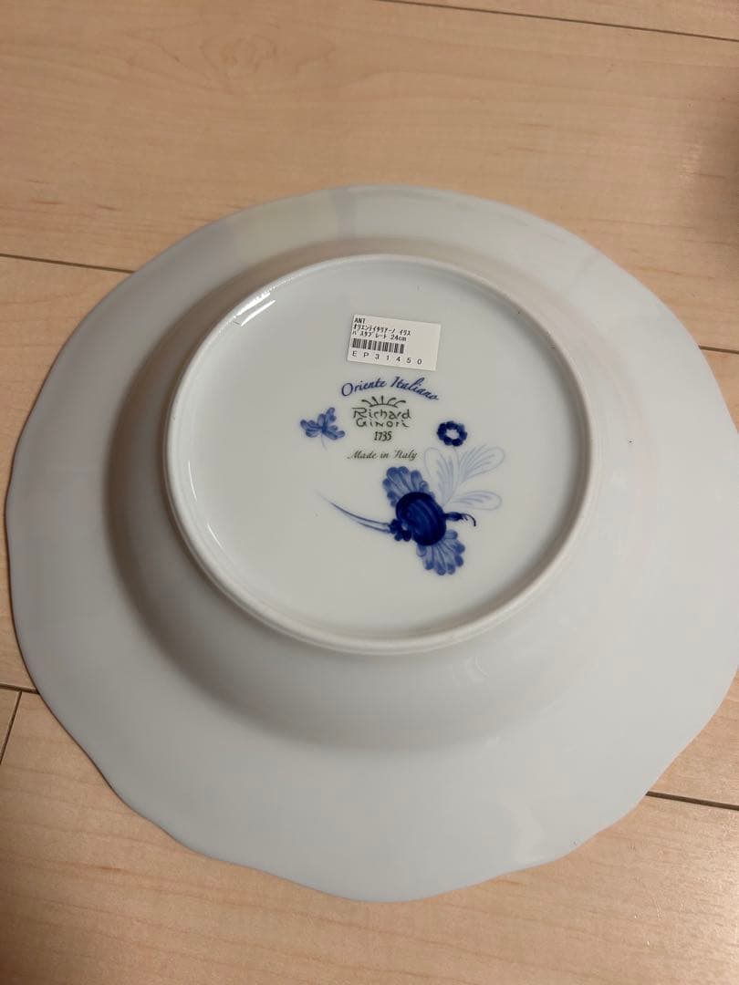 ジノリ　1735 パスタプレート 24CM アザレア