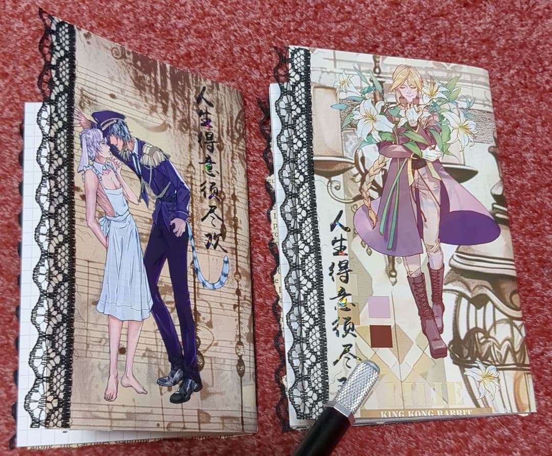 コラージュ素材 おすそ分け〜 BL柄メモ帳2冊セット〜【現品限り☆】