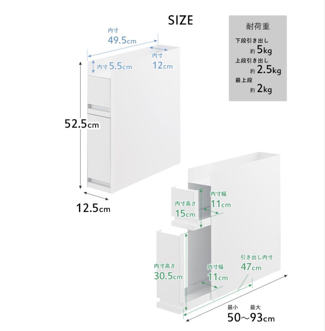 山崎実業　隠せる調味料ラックタワー2段　tower スリム
