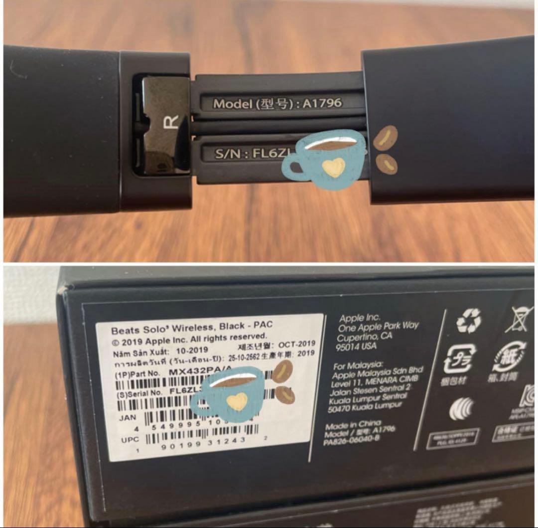 完品⭐︎ Beats SOLO3 WIRELESS マットブラック