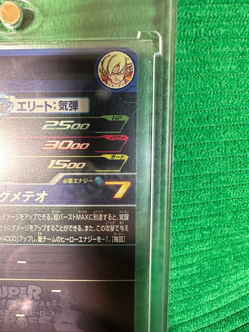 MM3-071 孫悟空