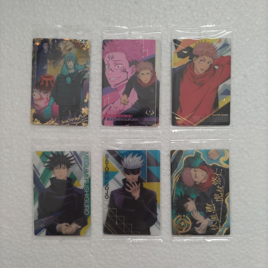呪術廻戦☆ウエハースカード(全26枚フルコンプセット)