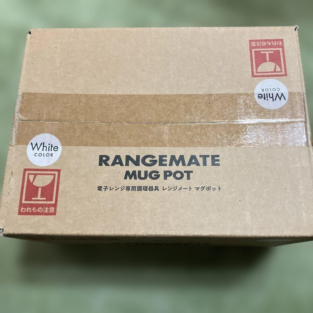 RANGEMATE電子レンジ用マグポット　レンジメート マグポット ホワイト