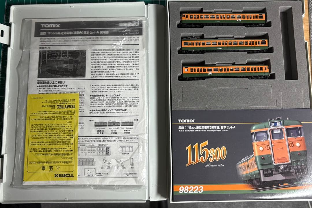 115系300番台　D27編成
