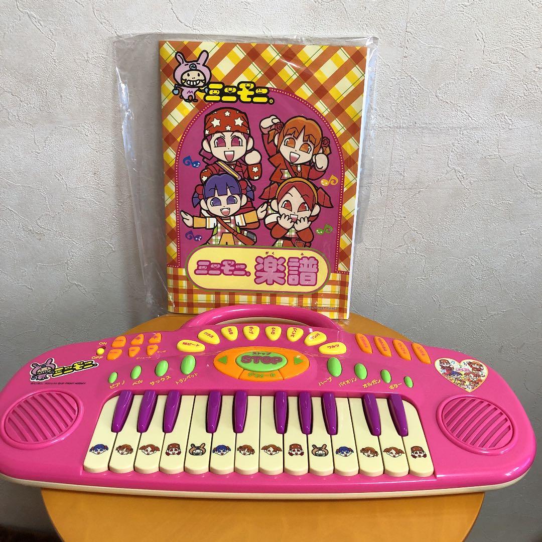 ミニモニ。 キーボードだぴょん