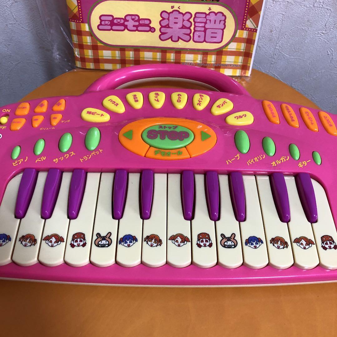ミニモニ。 キーボードだぴょん