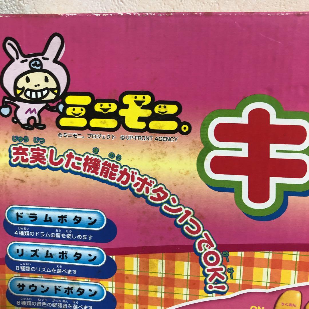 ミニモニ。 キーボードだぴょん