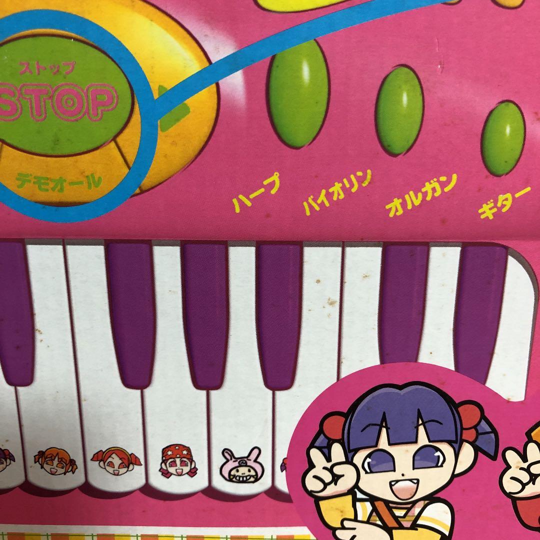 ミニモニ。 キーボードだぴょん