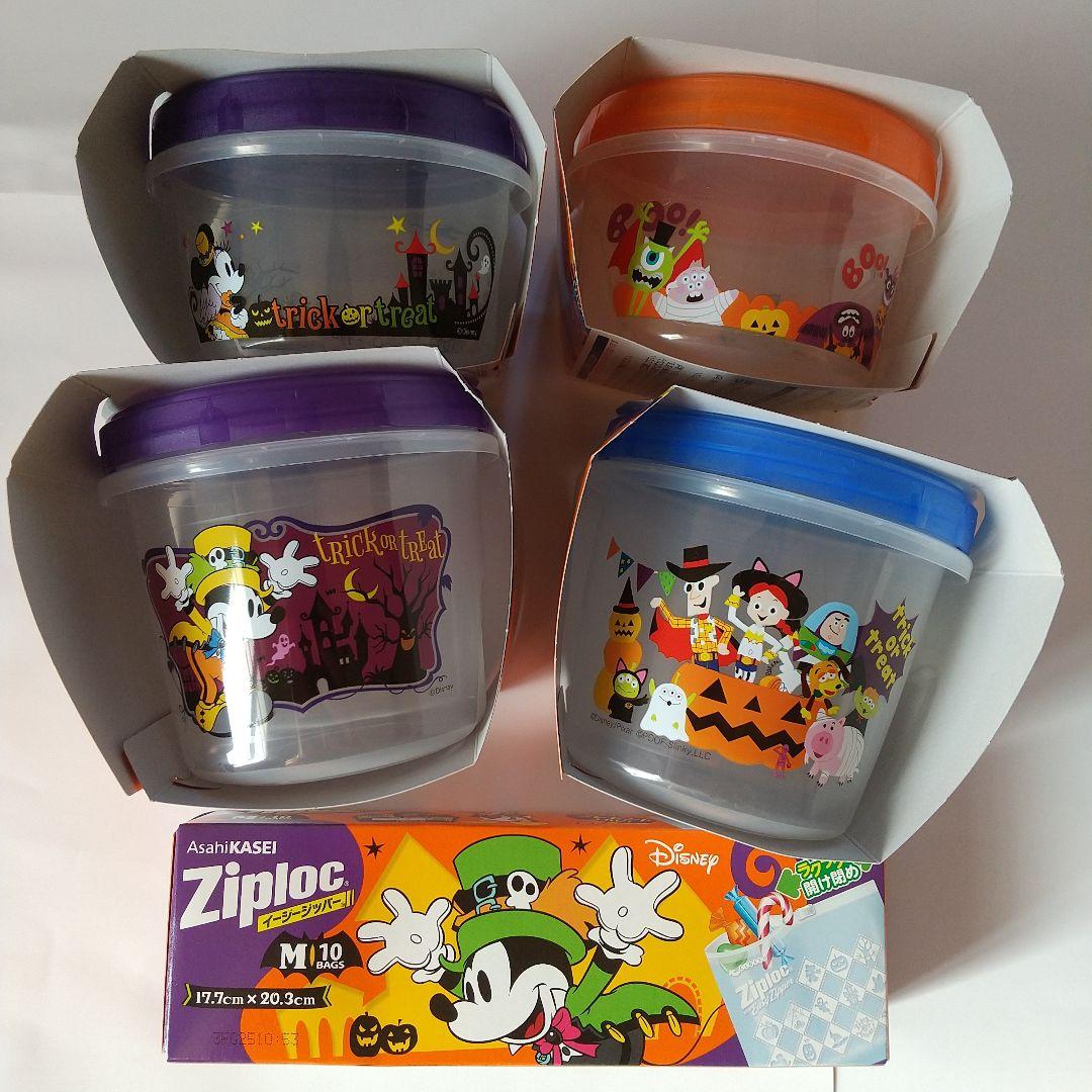 ジップロック ディズニーハロウィン