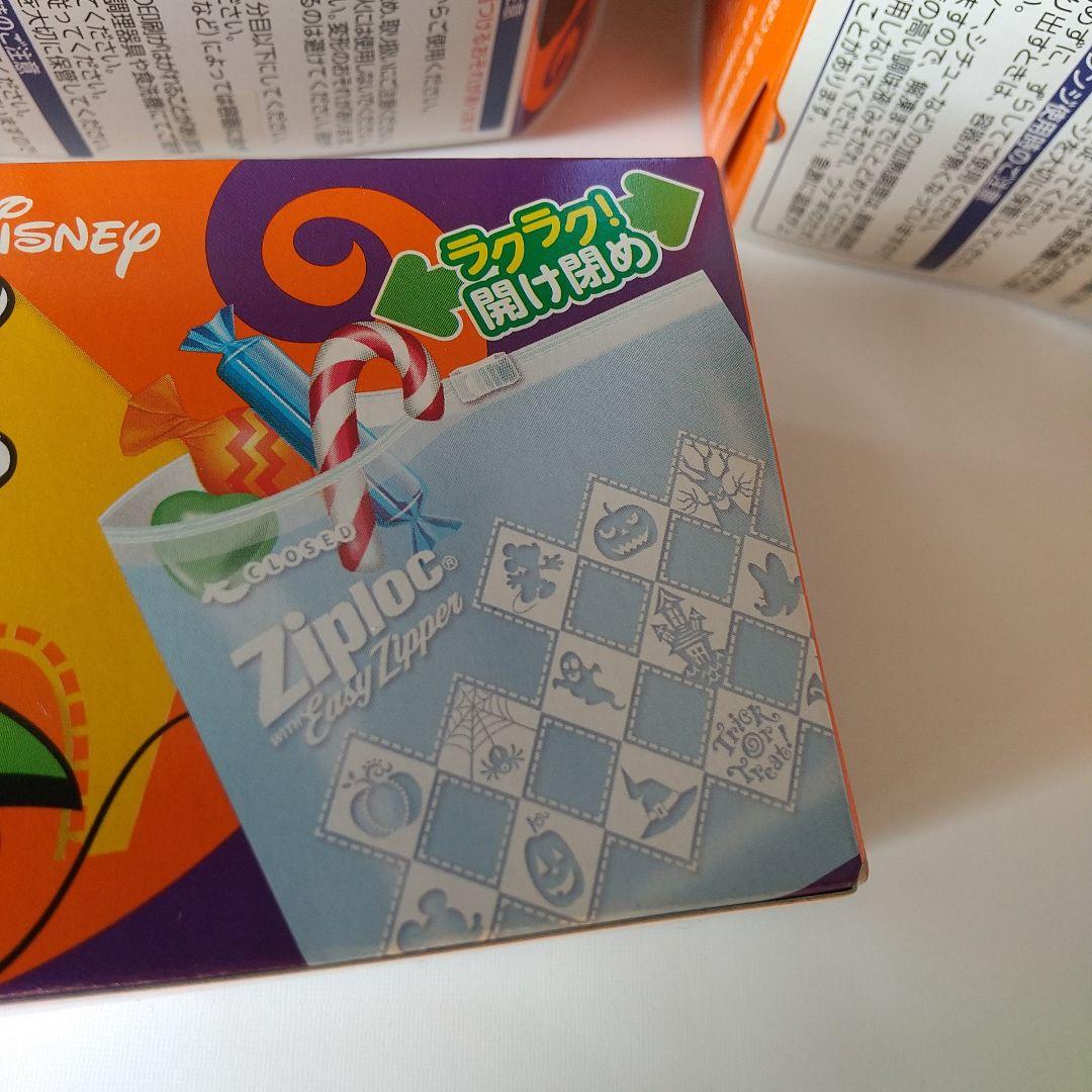 ジップロック ディズニーハロウィン