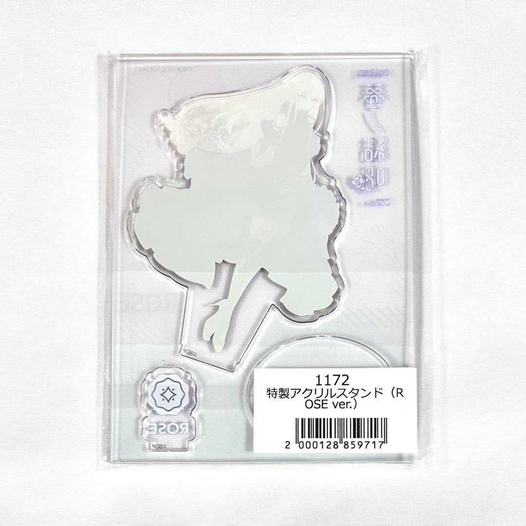 バンドリ 夢ノ結唱 特典アクリルスタンド アクスタ ROSE ver.