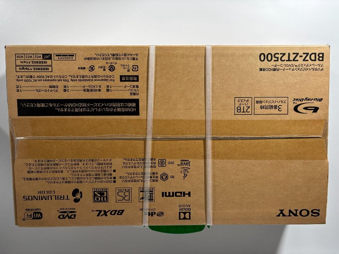 【新品未開封】SONY BDZ-ZT2500 ブルーレイレコーダー 2TB