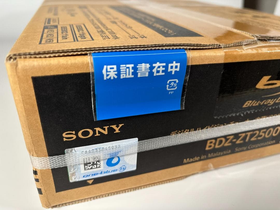 【新品未開封】SONY BDZ-ZT2500 ブルーレイレコーダー 2TB