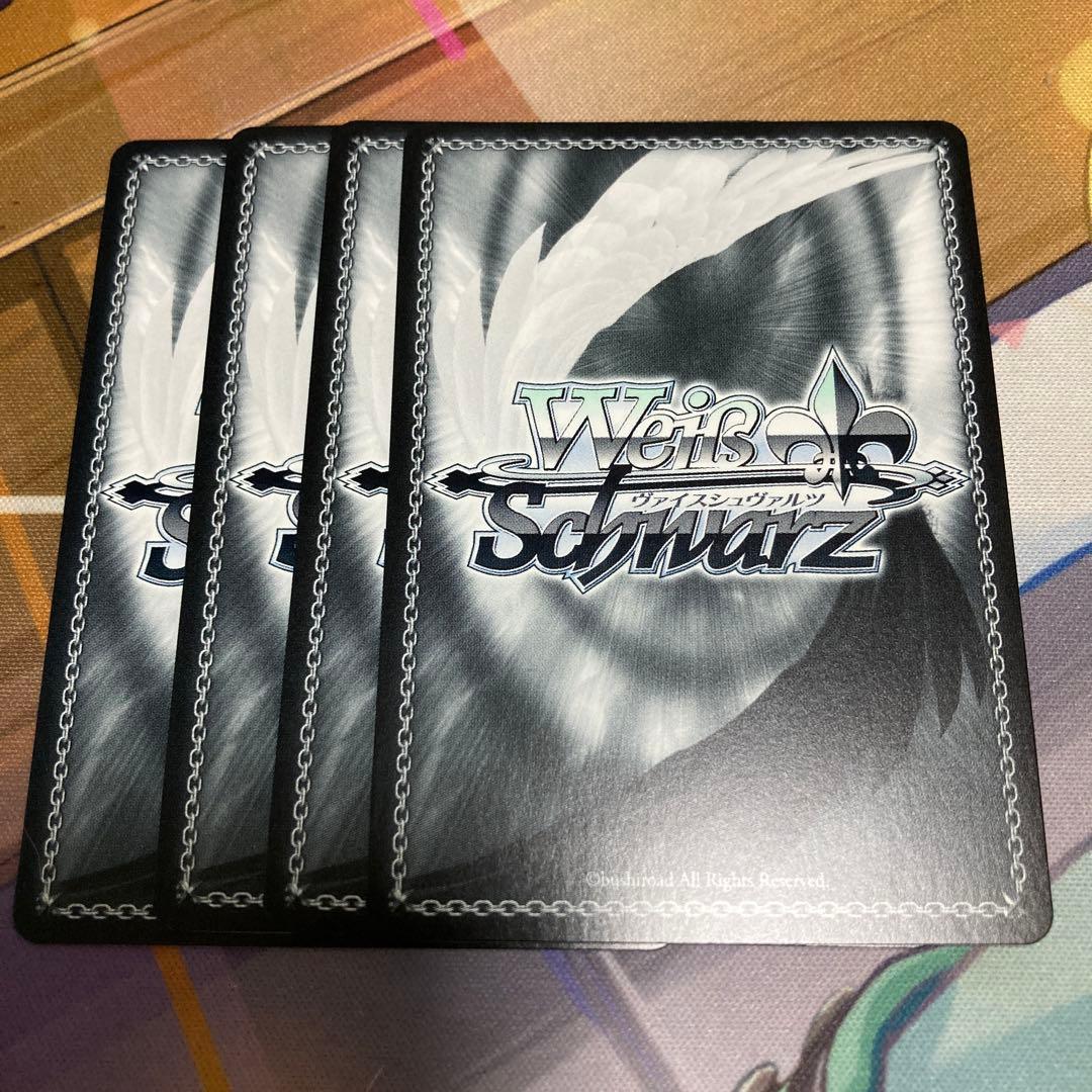 学マス ヴァイス RR Yellow Big Bang! 藤田ことね 4枚