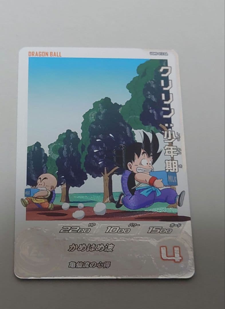 スーパードラゴンボールヒーローズ　DA まとめ売り