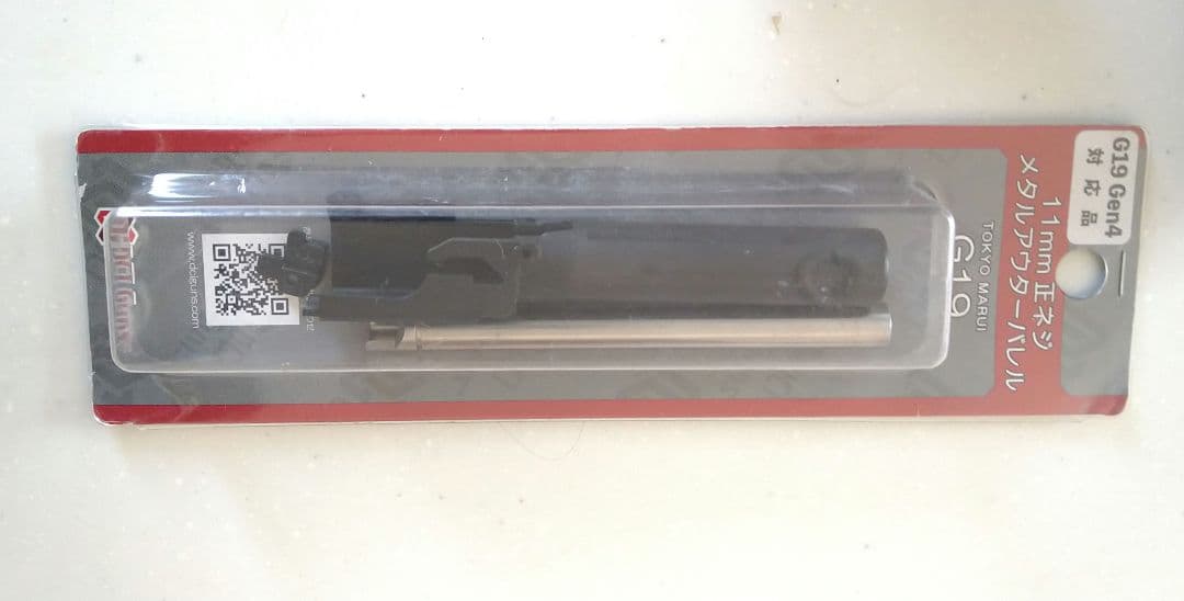 東京マルイ Glock19 gen4 DCIメタルアウター KM企画フェザーサプ