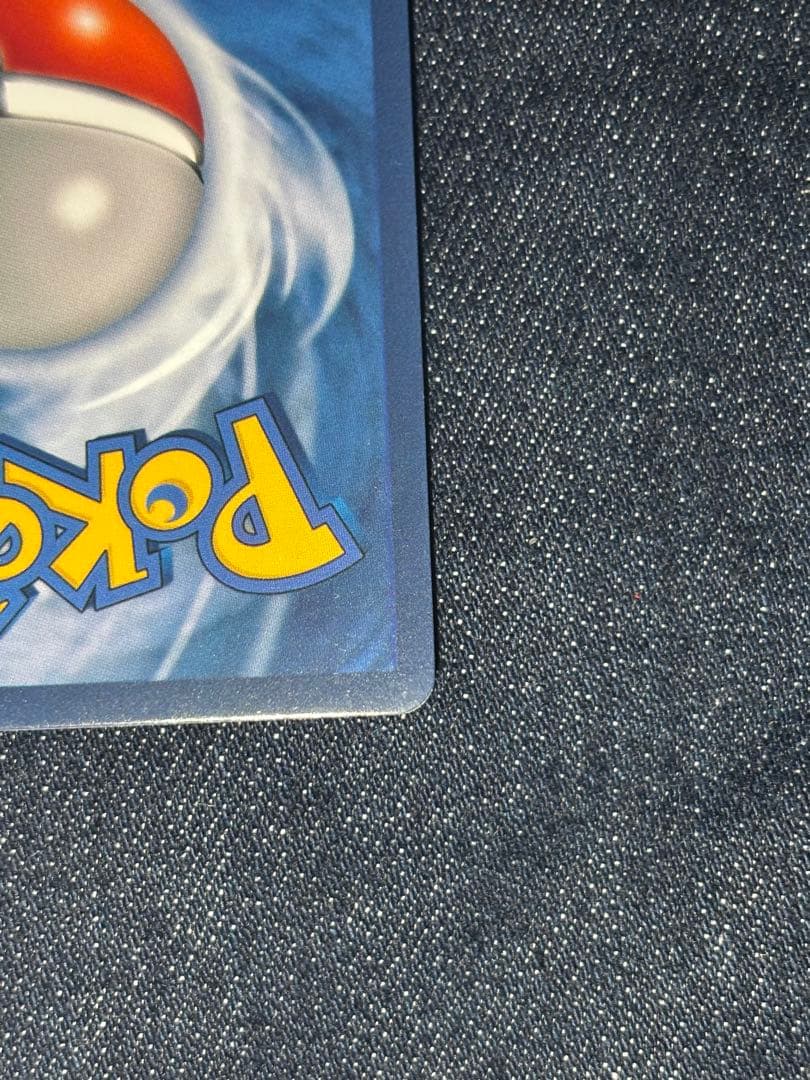ゴッホピカチュウ　ポケモンカード