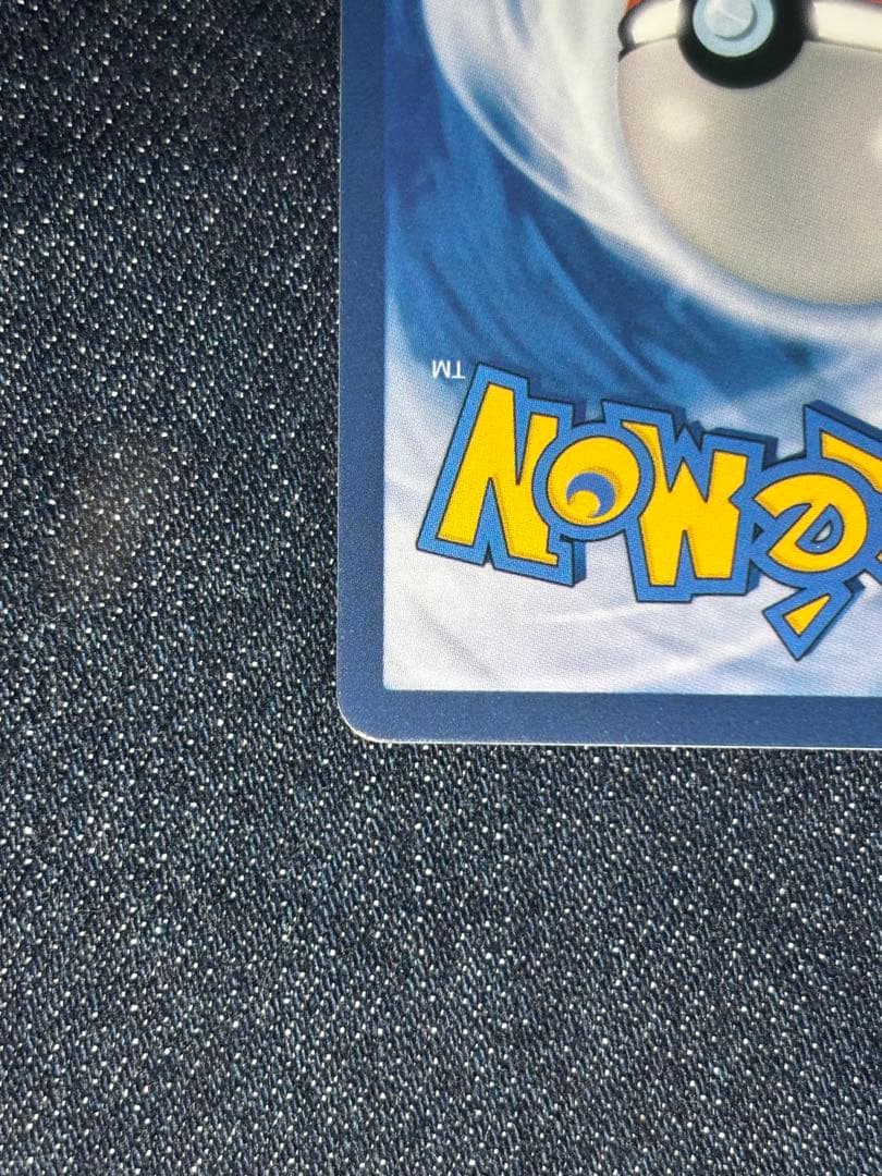 ゴッホピカチュウ　ポケモンカード