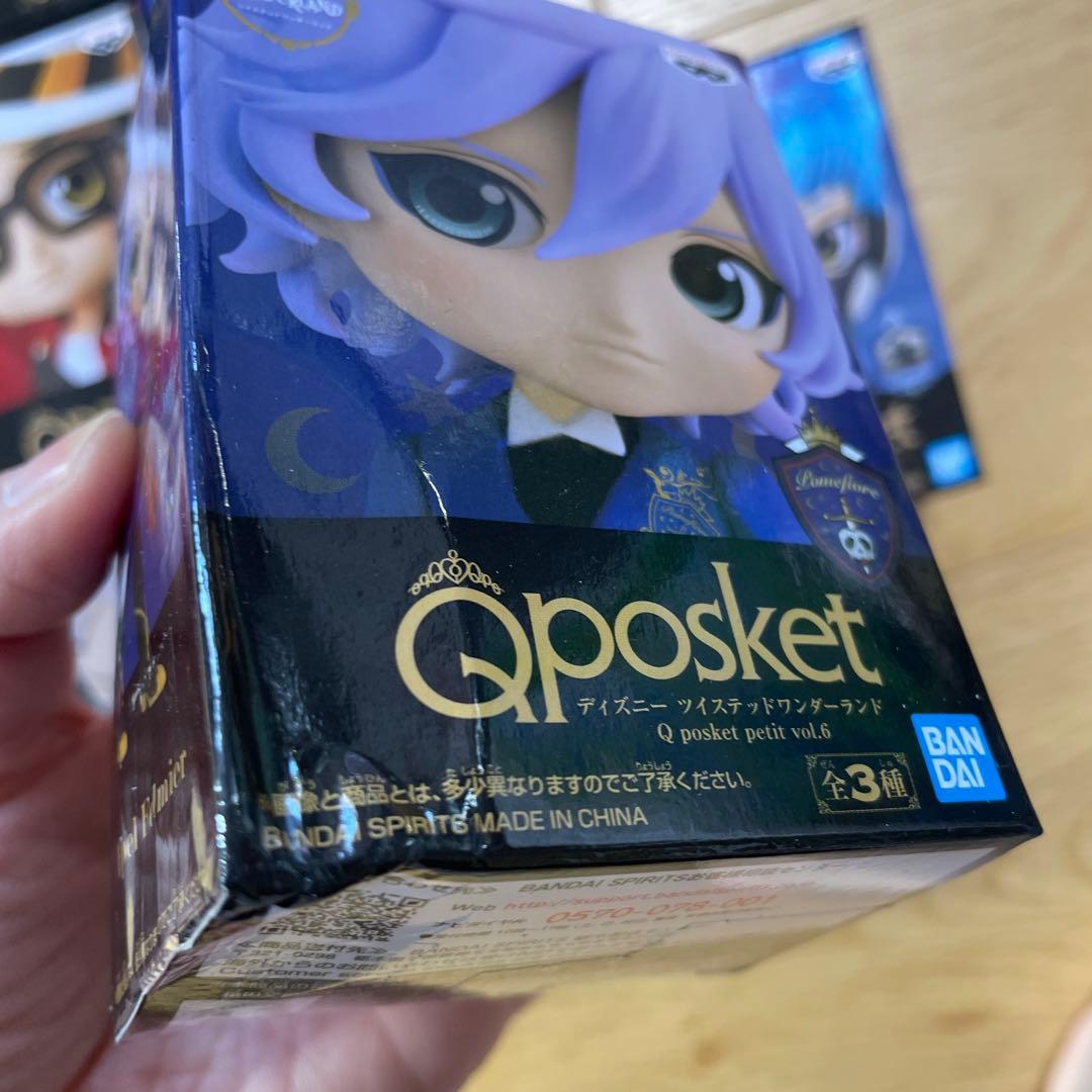 ツイステ　キューポスケット petit 13個