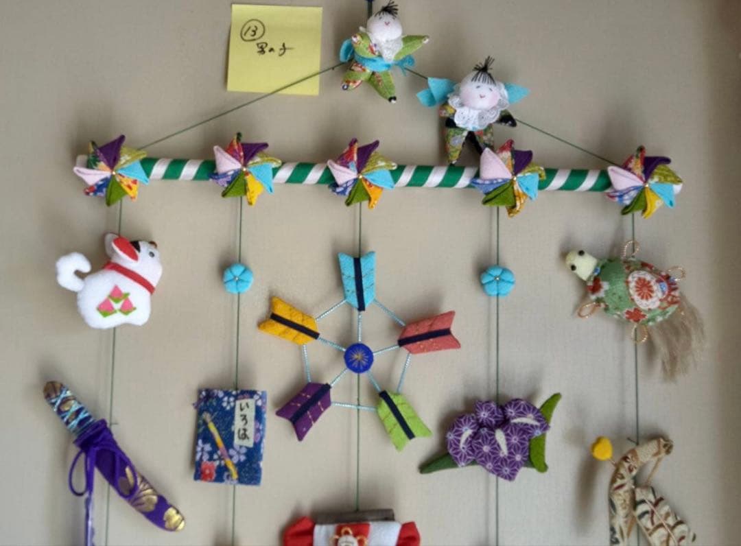 こどもの日用つるし飾り(2026-13)