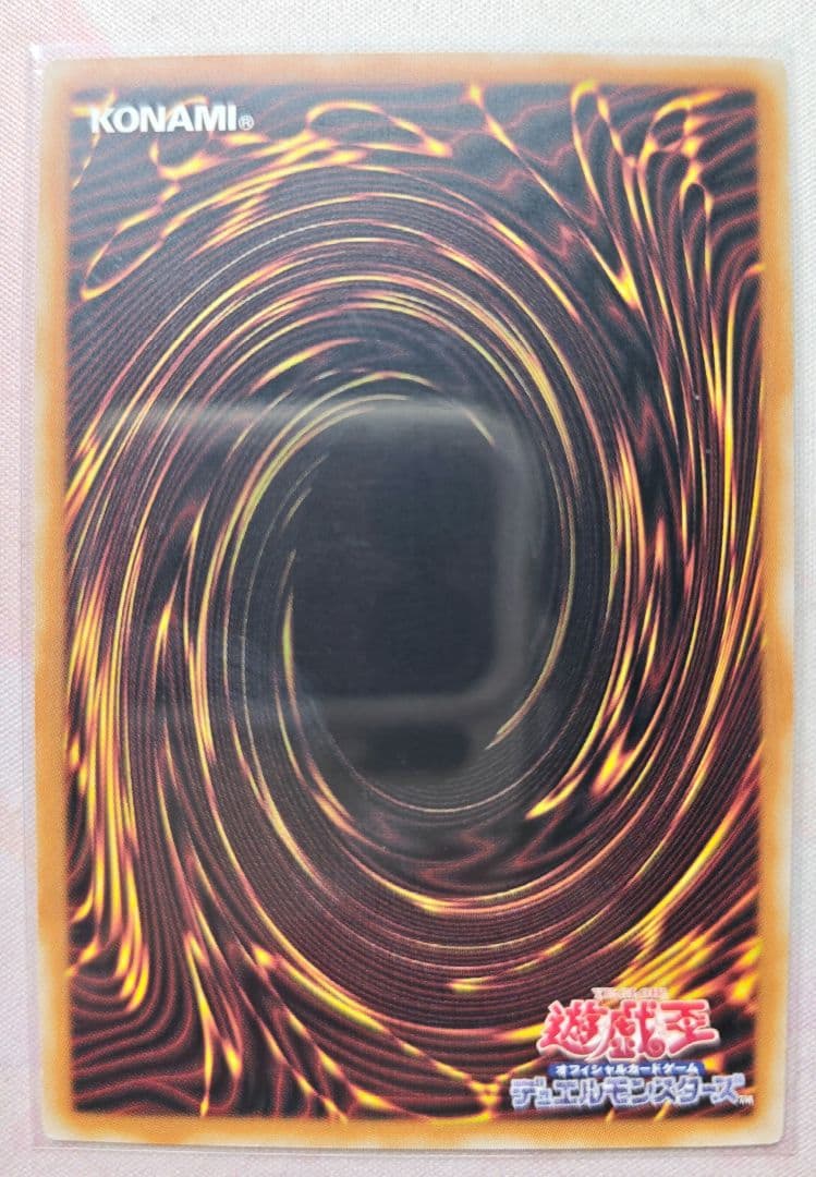 今在庫有り 遊戯王 アジア版 王のしもべ　ブラック・マジシャン　オバフレプリシク