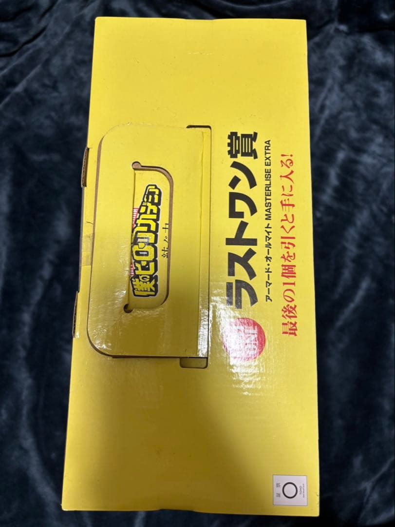 1番くじ　僕のヒーローアカデミア　紡ぐ力　ラストワン賞　アーマード・オールマイト