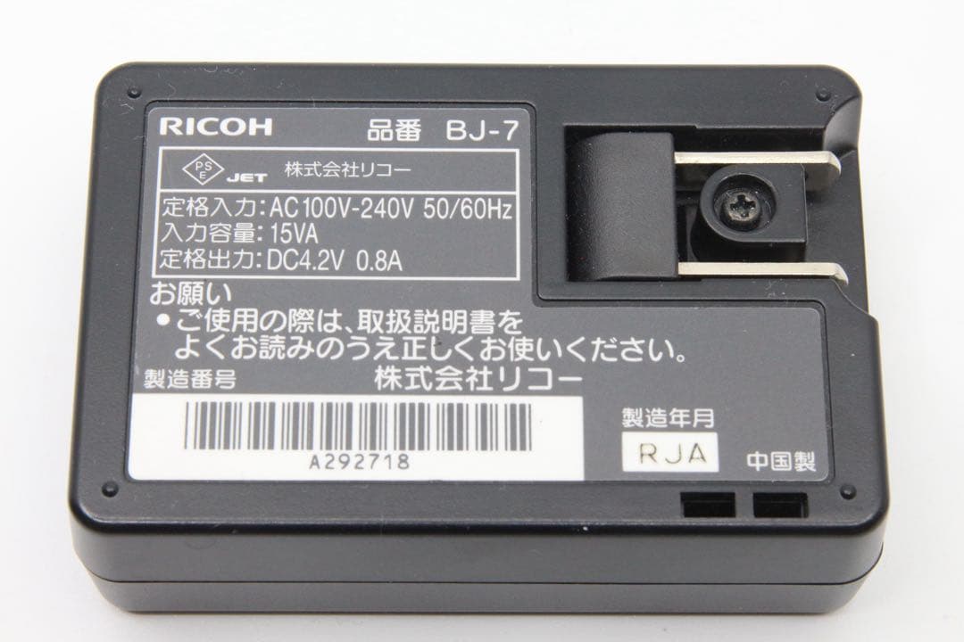 RICOH R10 コンパクトデジタルカメラ　SDカード付