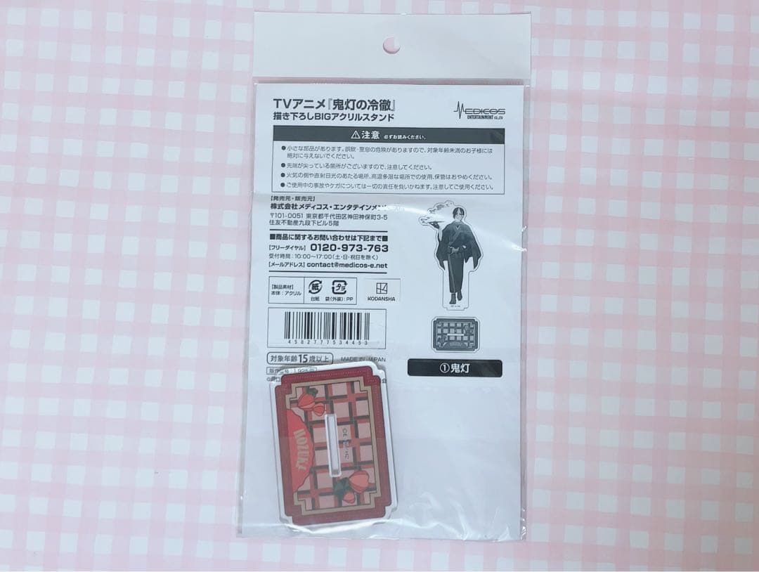 鬼灯の冷徹 鬼灯様 アクリルスタンド アクスタ