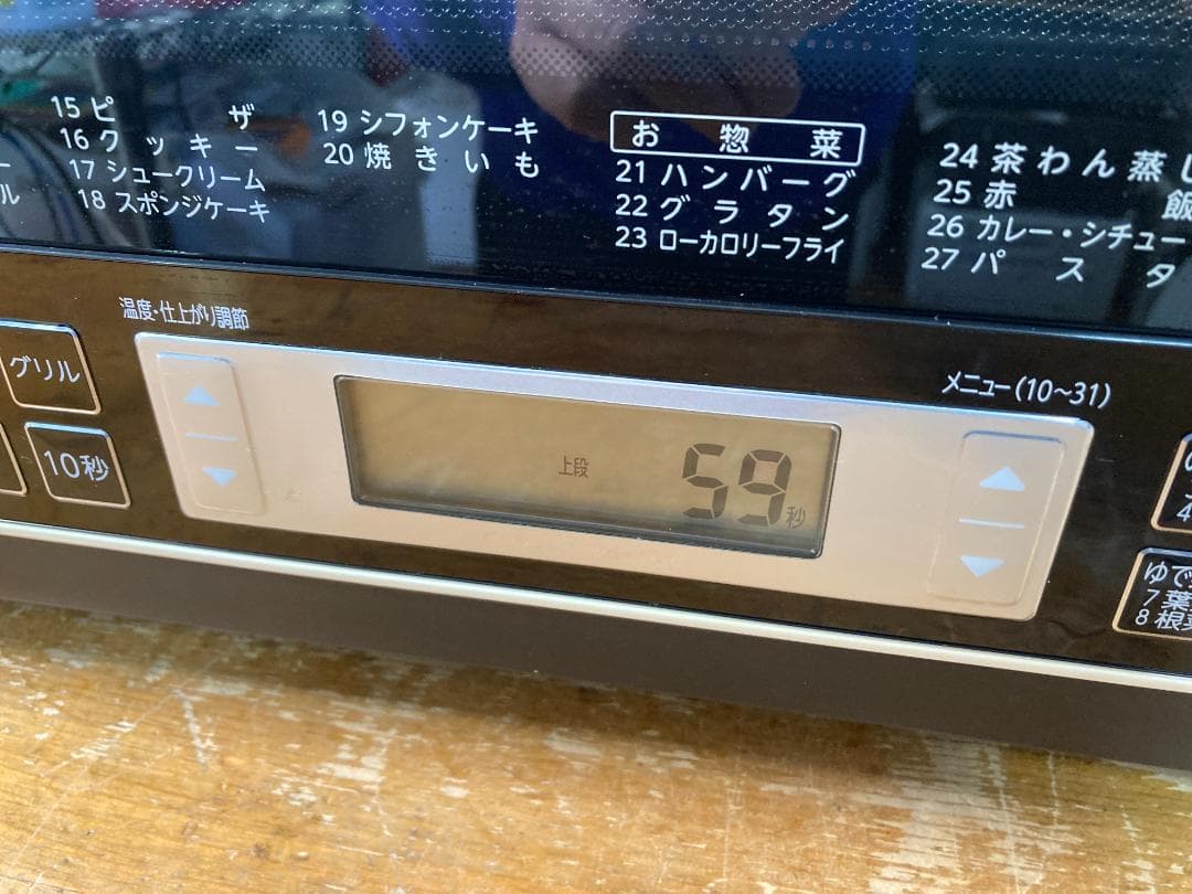 TOSHIBA 東芝 スチーム オーブン レンジ ER-LD7 石窯 電子