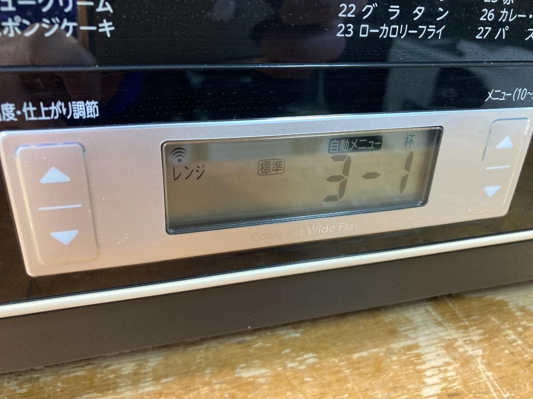 TOSHIBA 東芝 スチーム オーブン レンジ ER-LD7 石窯 電子
