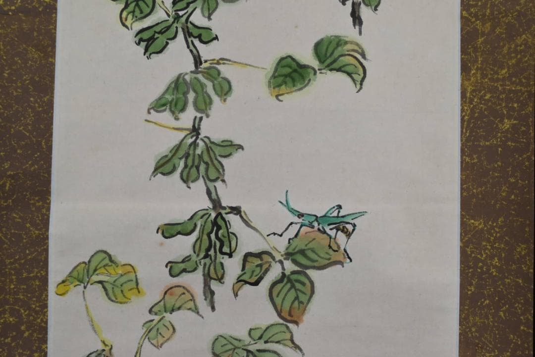 【真作】早川五栗/枝豆にバッタ図/山水図/掛軸☆宝船☆AB-433