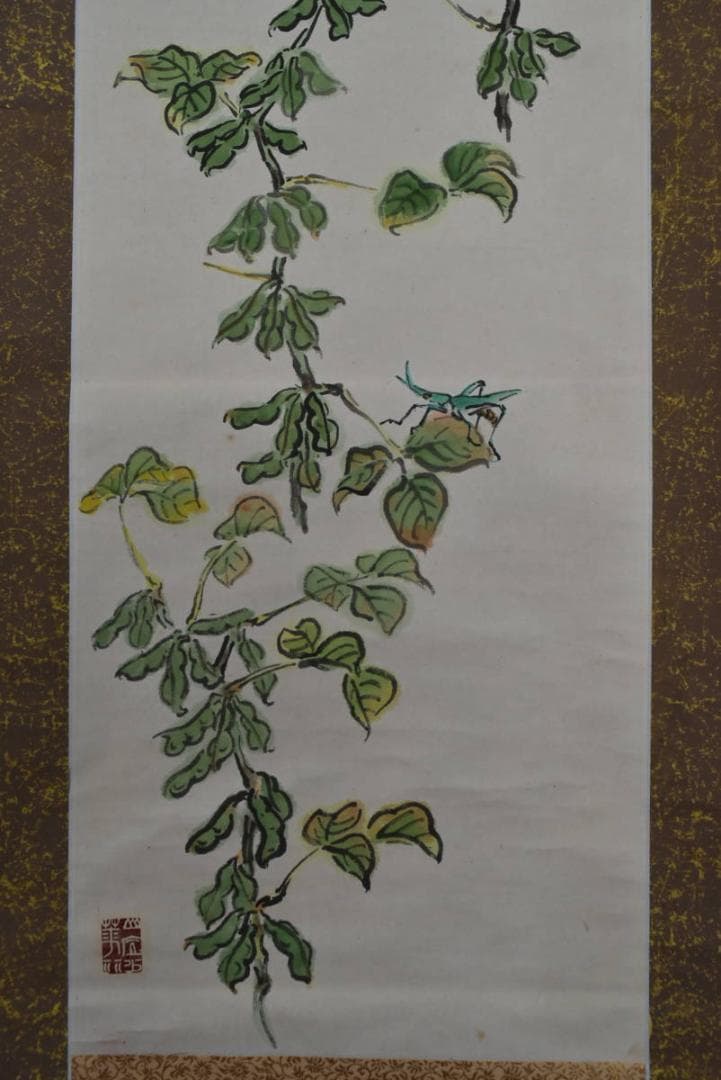 【真作】早川五栗/枝豆にバッタ図/山水図/掛軸☆宝船☆AB-433