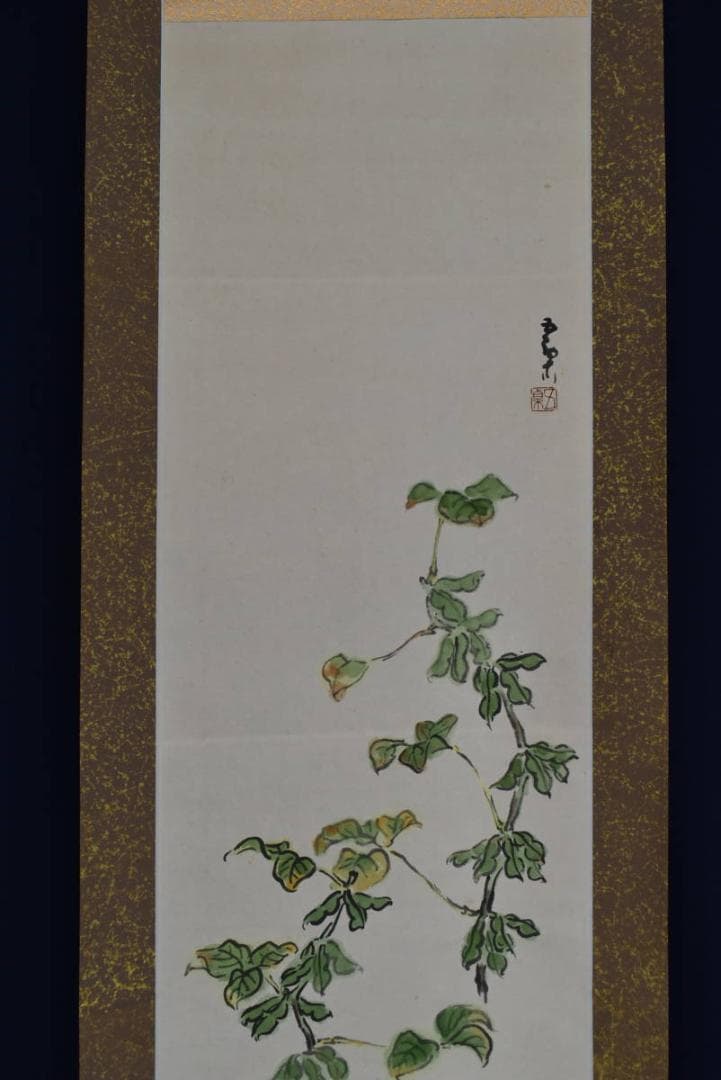 【真作】早川五栗/枝豆にバッタ図/山水図/掛軸☆宝船☆AB-433