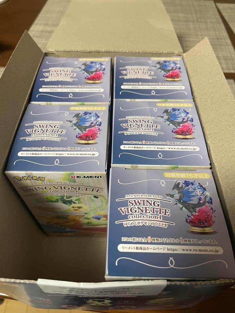 【公式完売品】ゆらめくポケモンのひとときSWING VIGNETTE4 5体