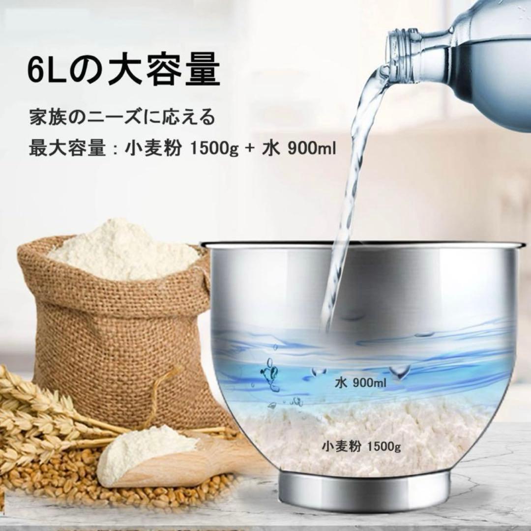 スタンドミキサー 6L 1000W 美品