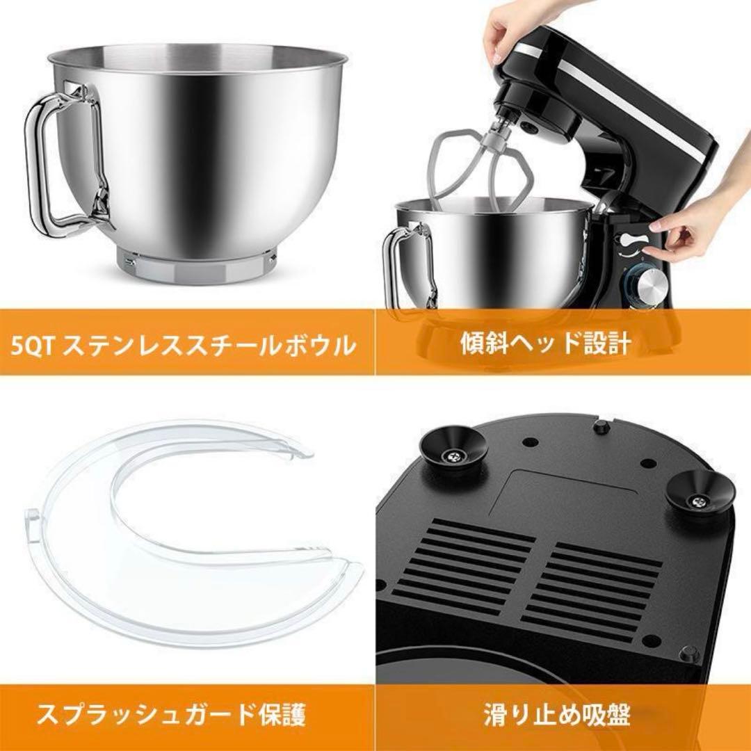 スタンドミキサー 6L 1000W 美品