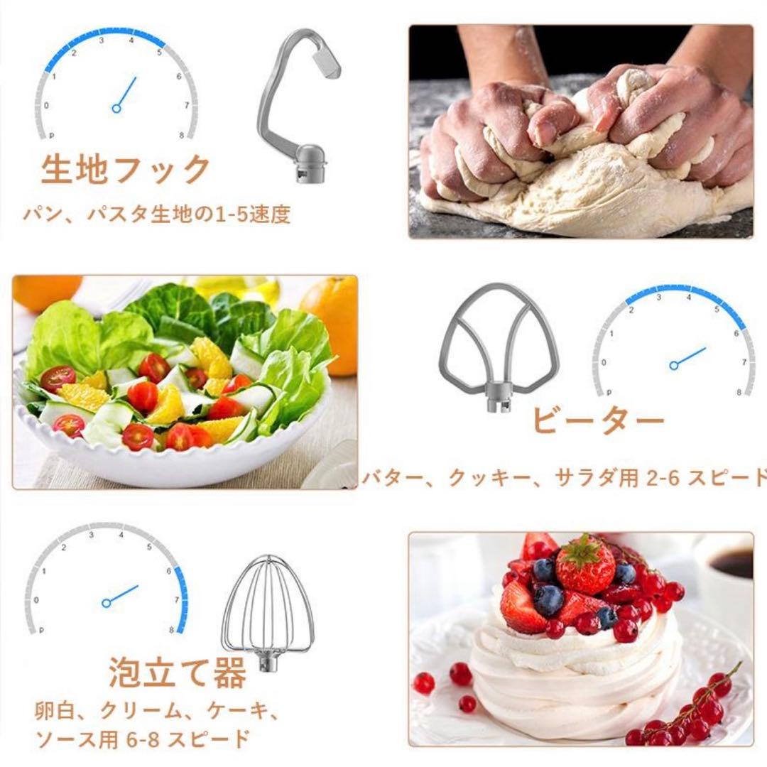 スタンドミキサー 6L 1000W 美品